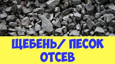 Гранотсев купить в Харькове недорого по хорошей цене