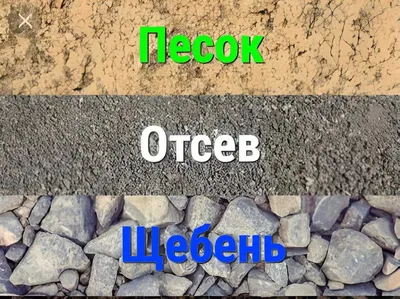 Архив Песок, щебень, гранотсев, доставка, Кременчуг, Зил, Камаз, Маз: 1  грн. - Другое сырье и материалы Кременчуг на BON.ua 83301092