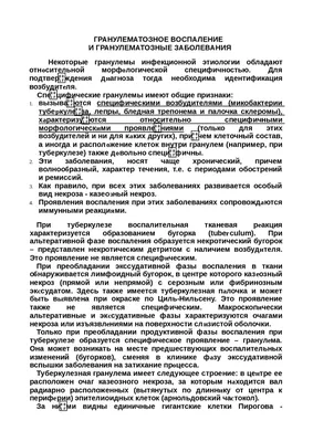 Кожные заболевания - причины, симптомы, диагностика и лечение болезней кожи