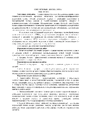 Зуд и боль при доброкачественных новообразованиях кожи: особенности  коморбидных соотношений uMEDp