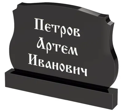 Гравировка: истории из жизни, советы, новости, юмор и картинки — Все посты  | Пикабу