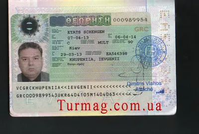 Виза в Грецию. Получение и оформление греческой визы. - «Turmag.com.ua»