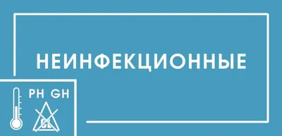 Грибковые и бактериальные заболевания аквариумных рыбок - презентация онлайн