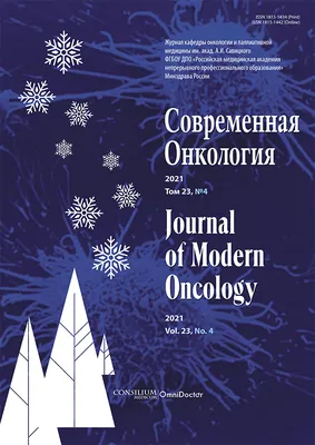 Микоз кожи стоп, ногтей, головы, рук | Лечение микоза у ребенка и взрослого  в Клинике подологии Полёт в Москве