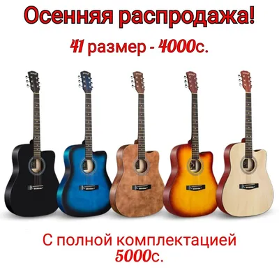 Подставка под гриф гитары: цена 550 грн - купить Струнные инструменты на  ИЗИ | Днепр