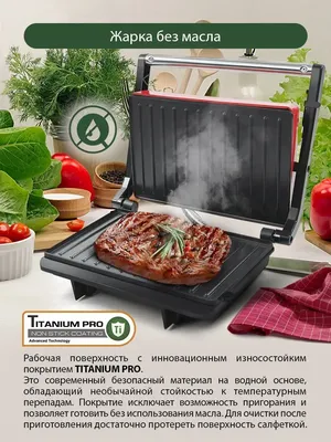 Купить 🍖 Мангал-гриль 5 мм усиленный на 13 шампуров с подставкой под казан  и решеткой-гриль🍖 в Украине