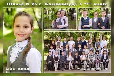 Общее групповое фото и виньетки в Минске. Выпускные альбомы для детских  садов и школ в Минске