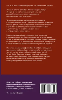 Девушка с парнем, расставание, руки …» — создано в Шедевруме