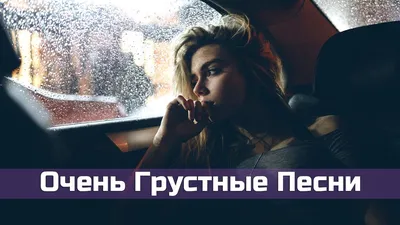 Если у человека грустные глаза, значит он - Надписи, стихи, цитаты,  афоризмы - Повседневная анимация - Анимация - SuperGif