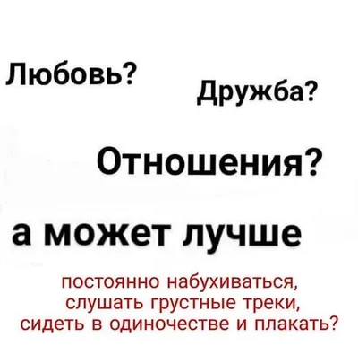 Концепция депрессии грустные смайлики, стекло воды, депрессия надписи на  бумаге и таблетки на деревянной коричневой таблице Взгля Стоковое  Изображение - изображение насчитывающей отчаяние, болезнь: 138744089