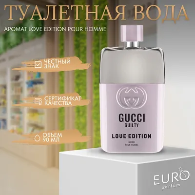 Gucci Gucci Guilty Love Edition Pour Homme... 90 -- объед! Туалетная вода  90 мл (1084821180)