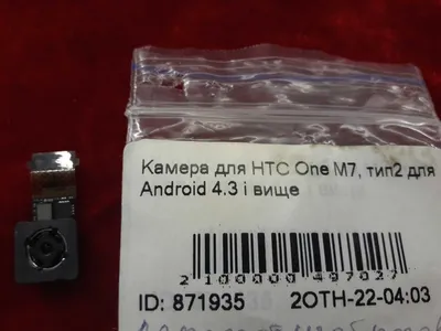 HTC презентовала новый флагманский смартфон One M8