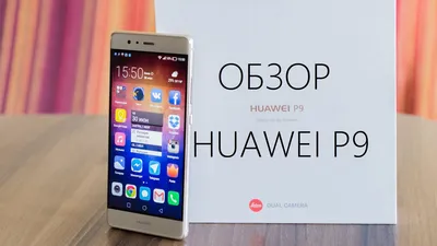 Камера Huawei P9 Plus: примеры видео в разных условиях (camera test) -  YouTube