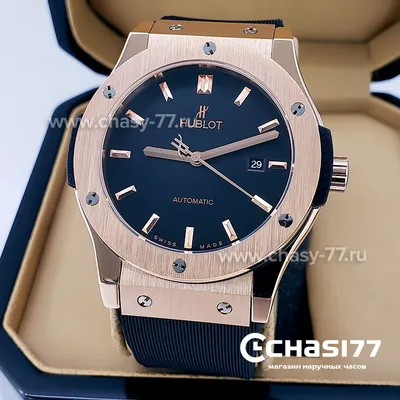 Копия часов HUBLOT Classic Fusion (01043), купить по цене 6 700 руб.