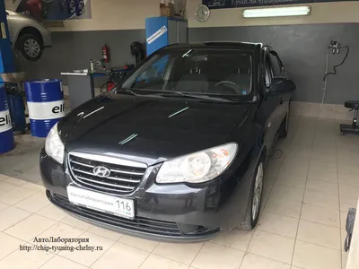 Чип-тюнинг Hyundai Elantra HD 1.6L 123HP (2008 г.в.) - Чип-тюнинг  Набережные Челны | PAULUS-CHIP | АРС АДАКТ