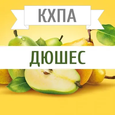 Яблоня лимонка саженцы купить в Алматы плодовые деревья в Казахстане  питомник растений PLANTS