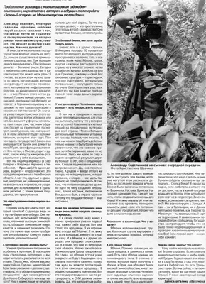 Какие саженцы яблонь лучше, рейтинг и описание