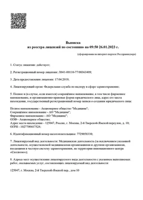 Глаукома: симптомы и лечение у взрослых - Причины возникновения и виды  глаукомы | Глаукома.ру