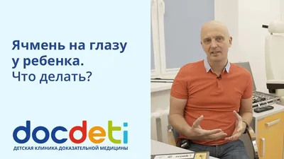 ОФТАЛЬМОЛОГИЯ