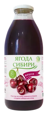 Нектар Ягоды Сибири Вишня безалкогольный без газа 750 мл — купить в  интернет-магазине по низкой цене на Яндекс Маркете