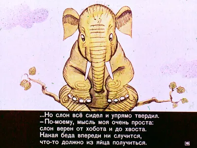 причудливый 3d слон держит шоколадное яйцо, 3d животное, слон, иллюстрация  слона фон картинки и Фото для бесплатной загрузки