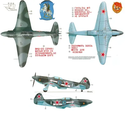 Як-3. Истребитель Победы. - ЯПлакалъ