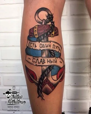 Мини тату якорь. Тату морской якорь.Mini tattoo anchor. Sea anchor tattoo.  | Тату, Женские татуировки, Тату минимализм