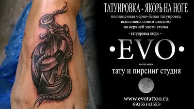 5 татуировок, которые лучше не делать — titovatattoo.by