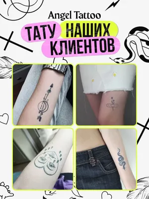 Наколка якорь на руке: значение, история и модные тенденции - tattopic.ru