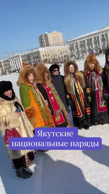 Самобытная Россия: саха