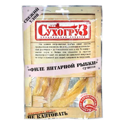 Закуска «Сухогруз» Янтарная рыбка, 36г — Omsk Mart