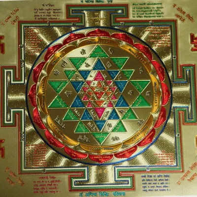 Богиня Lakshmi Yantra иллюстрация вектора. иллюстрации насчитывающей  конспектов - 41421134