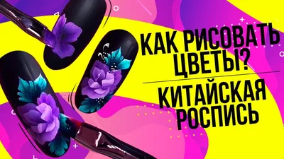 Японский маникюр (длинные ногти)-купить материалы|Tufishop.com.ua