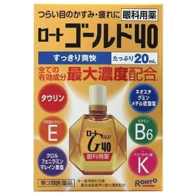 Японские капли для глаз Lion Smile 40 Mild bg-2000 купить за 850 руб. с  доставкой в интернет-магазине King-Bong