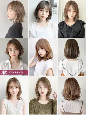 Современные японские причёски | Japan° - Япония Amino
