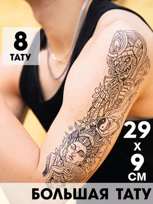 Тату женские японский - 20 Фото и значение татуировок 2023