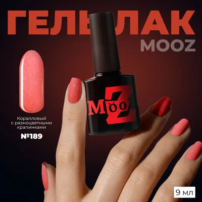 Shellac: плюсы и минусы стойкого маникюра Стойкий глянец и насыщенный цвет  — о таком маникюре мечтает каждая. К счастью, beauty-индустрия не стоит на  месте и постоянно предлагает новые технологии. Мы разбирались, является