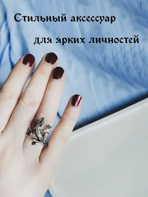 POKROVSKY JEWELRY Кольцо золотое 585 ящерица