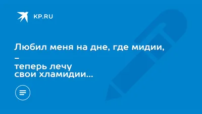 Болезни передаваемые половым путём реферат по медицине | Сочинения Медицина  | Docsity