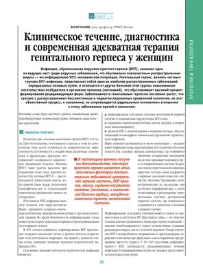 Проблемы с мочеиспусканием: боль и жжение | Блог Daily Medical