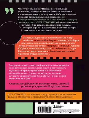 В Новосибирске на подъезде дома появилось объявление об очаге кори |  ОБЩЕСТВО | АиФ Новосибирск