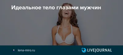 Белорусская косметика ИДЕАЛЬНАЯ ФИГУРА в интернет-магазине Заповедная Поляна