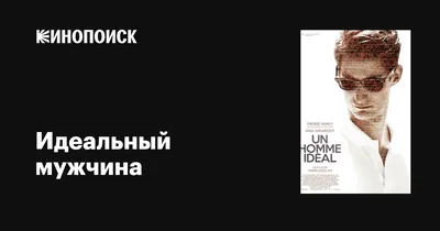 Основные пропорции человека при рисовании: какие бывают, типы и виды