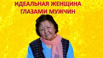 Книга «Идеальная Женщина» – Евгения Гранде | купить книги на АДЕФ-Украина:  978-617-7906-04-8