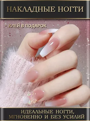 ИДЕАЛЬНЫЕ НОГТИ😍💅 😉Хотите иметь идеальный маникюр? Тогда приобретайте  сертификат на маникюр к «Jamaeva_nails» @jamaeva_nails 👇 ✨Салон… |  Instagram