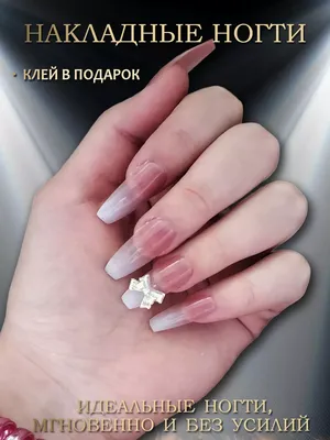 Гель-лак для ногтей CND Shellac / Шилак / Шеллак - «Идеальные ногти для  идеальной девушки. Фото на ногтях маникюр френч цвета CREAM PUFF, BEAU,  педикюр цвет Fedora » | отзывы