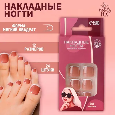 Черный педикюр (идеальный матовый) - купить в Киеве | Tufishop.com.ua