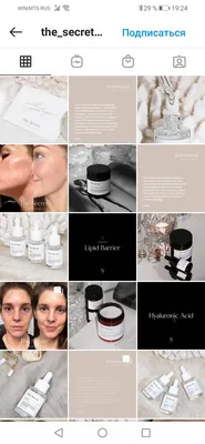 Пример оформления аккаунта салона красоты в Инстаграм | Косметология,  Косметолог, Косметические бренды