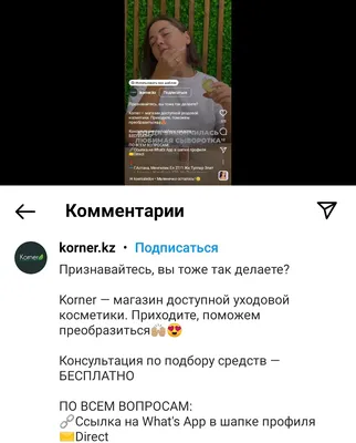 Больше 70 идей для фото в Instagram. Для блогеров и брендов