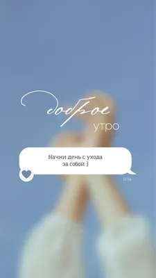 Как beauty мастеру настроить таргетированную рекламу в Instagram в 2021  году? — Beauty Hunter Блог